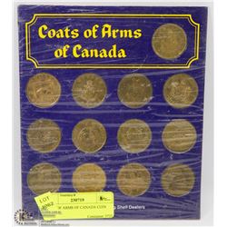 COAT OF ARMS OF CANADA COIN SET.