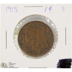 1915 CANADIAN 1 CENT COIN