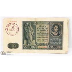 JEWISH GHETTO WWII BANKNOTE OCCUPIED POLAND