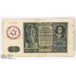 GERMAN WWII JEWISH GHETTO BANKNOTE LITZMENSTADL.