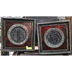 PAIR OF VINTAGE STYLE CHINESE THEMED ARTWORK.