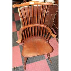 SOLID WOOD ROCKING CHAIR