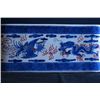 Image 2 : A Blue-and-White "Dragon and Phoenix and Flora" porcelain