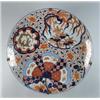 Image 1 : FINE LARGE IMARI CHARGER.