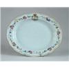 Image 1 : CHINESE EXPORT PLATTER WITH ARMORIAL DECORATION.