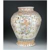 Image 1 : FINE ORIENTAL STYLE PANELED VASE.