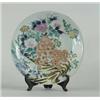 Image 1 : ORIENTAL ENAMELED PLATE WITH FOO DOG AND FLOWERS.