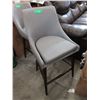 Image 1 : New Home Elegance 25" Fabric Upholstered Stool