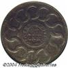 Image 2 : 1787[1C] Fugio Cent, STATES UNITED, Cinquefoils MS65 Brown NGC.
