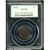 Image 3 : 1916[1C] PR65 Red and Brown PCGS.