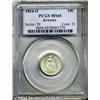 Image 3 : 1854-O[10C] Arrows MS65 PCGS.
