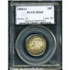Image 3 : 1898-O[25C] MS65 PCGS.