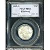 Image 3 : 1902-O[25C] MS66 PCGS.