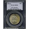 Image 3 : 1936[50C] Albany MS68 PCGS.
