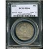 Image 3 : 1858[50C] PR64 PCGS.