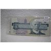 Image 1 : Canada Five Dollar Bill