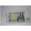 Image 2 : England One Pound Note