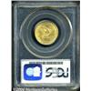 Image 4 : 1881/0[$5] MS61 PCGS.