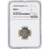 Image 1 : 1645 Ragusa 1G Coin NGC MS61