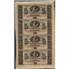 Image 1 : Uncut Sheet of 1800's $5 Citizens Bank of Louisiana Obsolete Notes