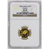 Image 1 : 1986 China 10 Yuan Panda Gold Coin NGC MS68