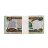 Image 2 : Lot of (25) Iraqi 25 Dinars Saddam Hussein Notes