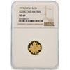 Image 1 : 1997 China 10 Yuan Auspicious Matters Gold Coin NGC MS69