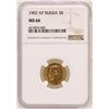 Image 1 : 1902-AP Russia 5 Roubles Gold Coin NGC MS66