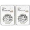 Image 1 : Set of (2) 1996 Large Date China 10 Yuan Silver Panda Coins NGC MS66