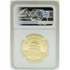 Image 2 : 1988 China 100 Yuan Panda Gold Coin NGC MS69