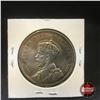 Image 2 : Canada Silver Dollar 1935