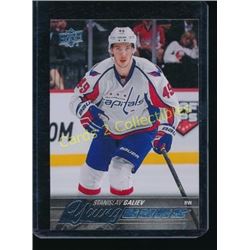 15-16 Upper Deck #220 Stanislav Galiev YG RC