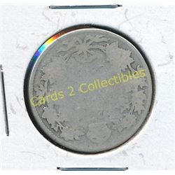 Canadian Undated King George Silver Quarter