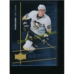 15-16 Fleer Metal Universe Sergei Plotnikov