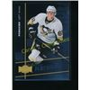 Image 1 : 15-16 Fleer Metal Universe Sergei Plotnikov