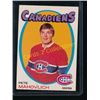 Image 1 : 1971-72 O-Pee-Chee #84 Peter Mahovlich