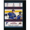 Image 1 : 17-18 UD Tim Hortons GDA Vladimir Tarasenko