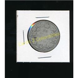 1910 Canadian Silver King George 50 Cent Coin