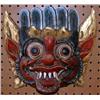 Image 1 : Balinese Dragon Mask