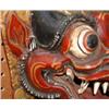 Image 2 : Balinese Dragon Mask
