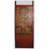 Image 1 : Tibetan Dragon Door Panel