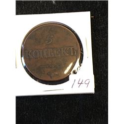 1834 RUSSIA 5 KOPECKS..ERROR. OFF CENTRE STRIKE.UNIQUE..