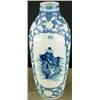 Image 1 : Unusual Chinese Softpaste Vase