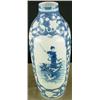Image 2 : Unusual Chinese Softpaste Vase