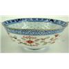 Image 1 : Riceware Bowl