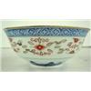Image 2 : Riceware Bowl