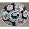 Image 2 : Chinese Imari Bowl