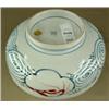 Image 4 : Chinese Imari Bowl