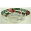 Image 1 : Chinese Imari Bowl