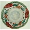 Image 3 : Chinese Imari Bowl